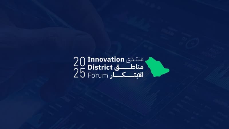 Innovation District Forum
